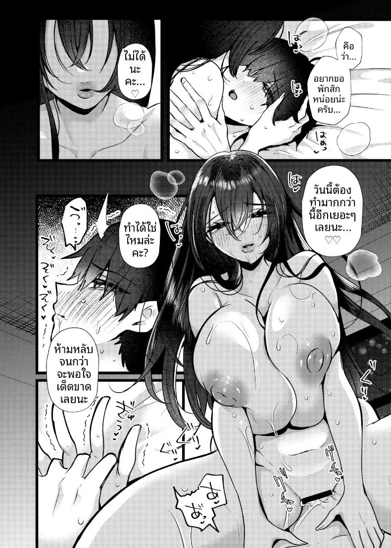 Doujin-Lc- อ่าน โดจิน มังฮวา เกาหลี ญี่ปุ่น จีน แปลไทย จองจำสุดสยิว (Umino) ตอนที่ 1 2 3 4 5 6 7 8 9 10 11 12 13 14 ฟรี ไม่มีโฆษณา อ่าน โดจิน Manhwa เกาหลี ญี่ปุ่น จีน เรามีครบ คัดมาให้เน้นๆ โดจิน 18+ รับประกันความฟินโดย  Doujin Lc