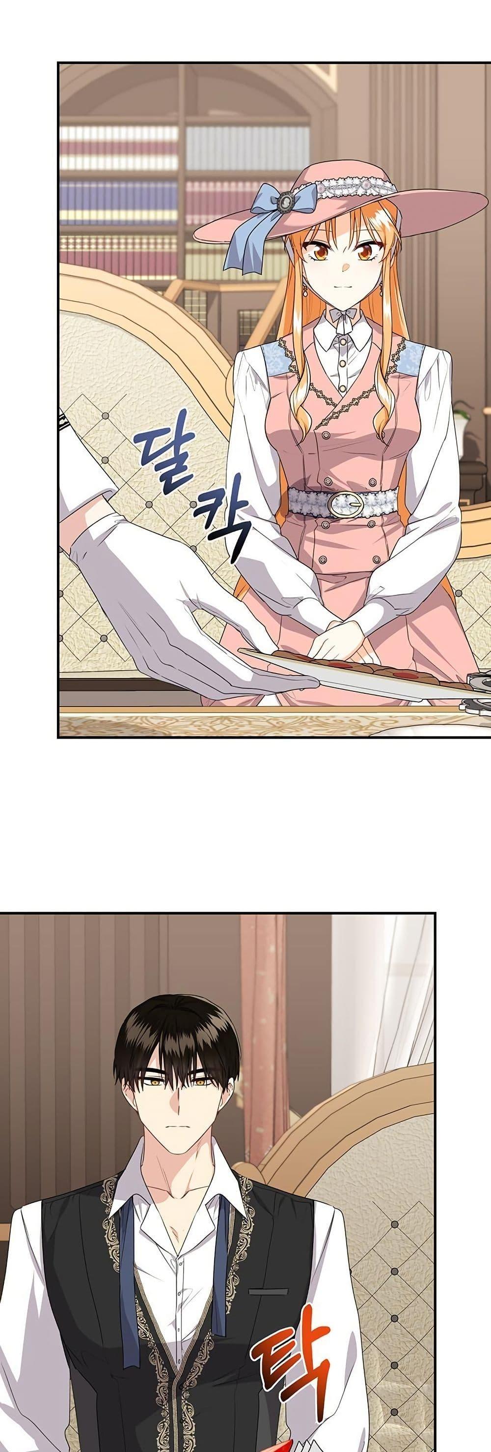 Manga-lc-com อ่านมังงะ อ่านการ์ตูน ออนไลน์ ฟรี I Need Sponsorship ตอนที่ 1 2 3 4 5 6 7 8 9 10 11 12 13 14 ฟรี ไม่มีโฆษณา Manga-lc - อ่าน มังงะ อ่าน การ์ตูน ออนไลน์ อ่านมังงะ ฟรี