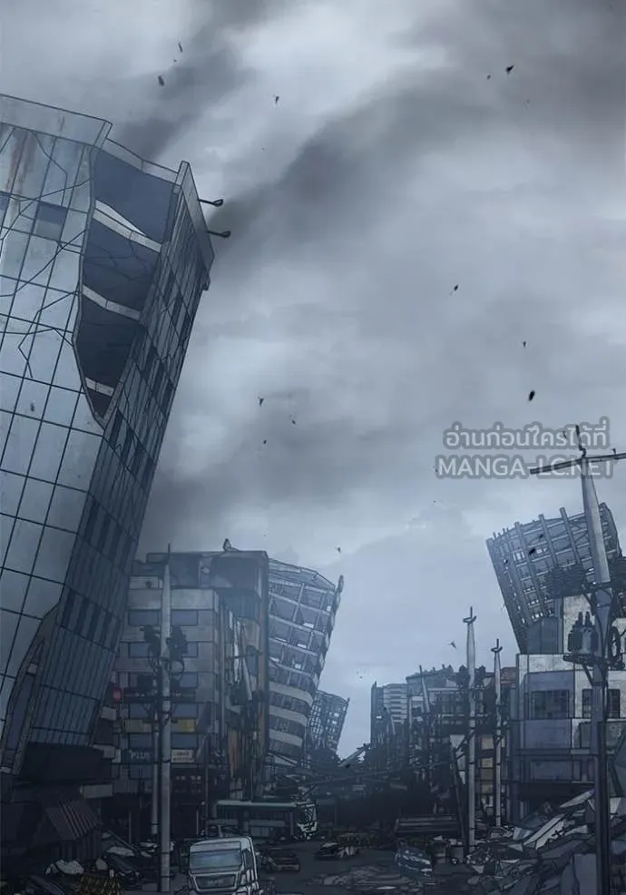 สนิมเชือดเลือดสาด ตอนที่ 40 รูปที่ 51