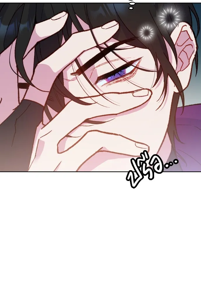 นักเล่นแร่แปรธาตุสายเปย์ ตอนที่ 7 รูปที่ 20