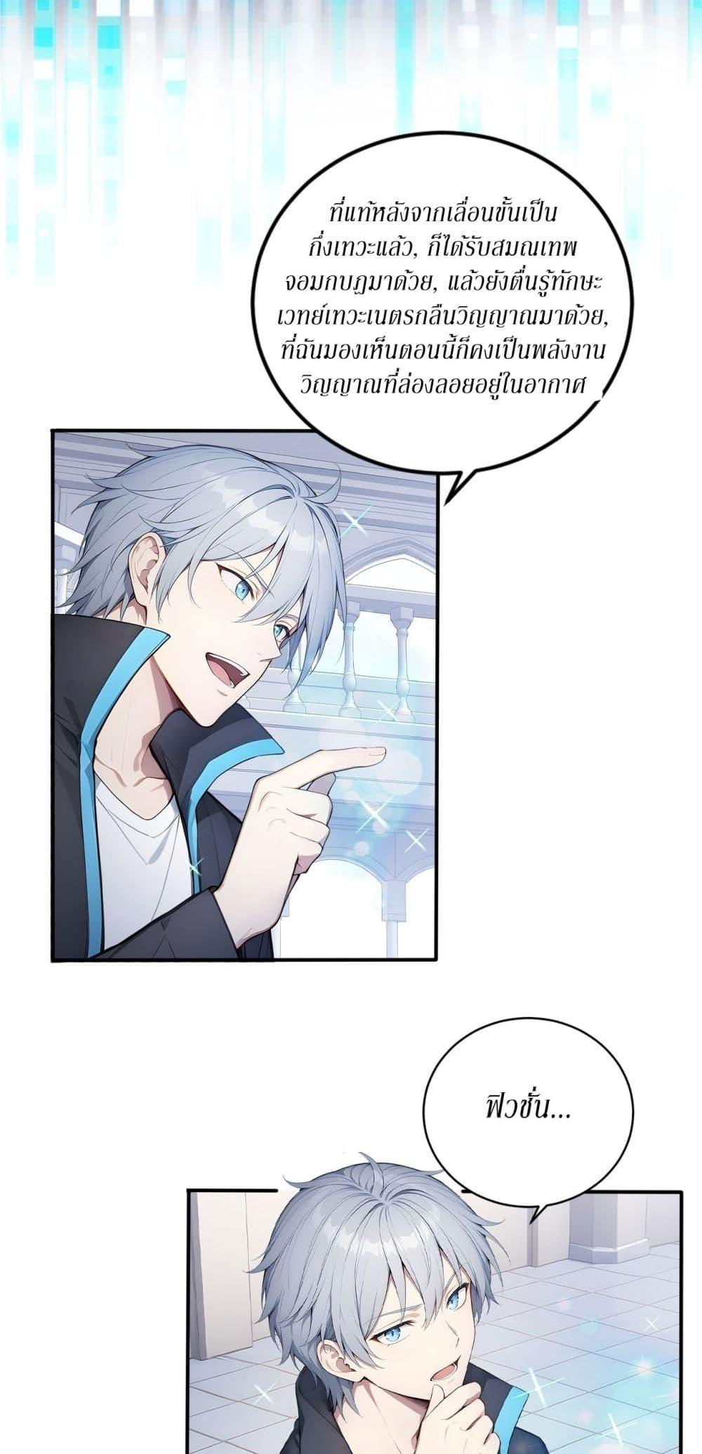 Manga-lc-com อ่านมังงะ อ่านการ์ตูน ออนไลน์ ฟรี Gods Of All People I Sacrificed Hundreds Of Millions Of Living Beings To Become A God ตอนที่ 1 2 3 4 5 6 7 8 9 10 11 12 13 14 ฟรี ไม่มีโฆษณา Manga-lc - อ่าน มังงะ อ่าน การ์ตูน ออนไลน์ อ่านมังงะ ฟรี