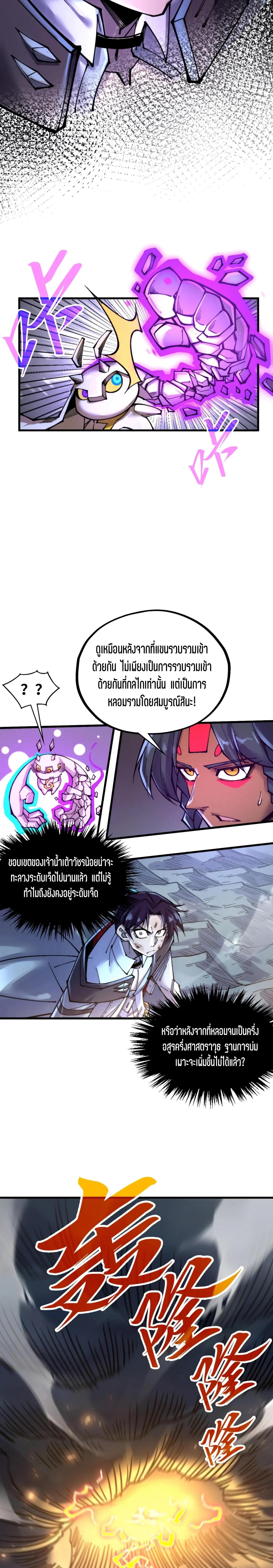 Manga-lc-com อ่านมังงะ อ่านการ์ตูน ออนไลน์ ฟรี The Eternal Supreme ตอนที่ 1 2 3 4 5 6 7 8 9 10 11 12 13 14 ฟรี ไม่มีโฆษณา Manga-lc - อ่าน มังงะ อ่าน การ์ตูน ออนไลน์ อ่านมังงะ ฟรี