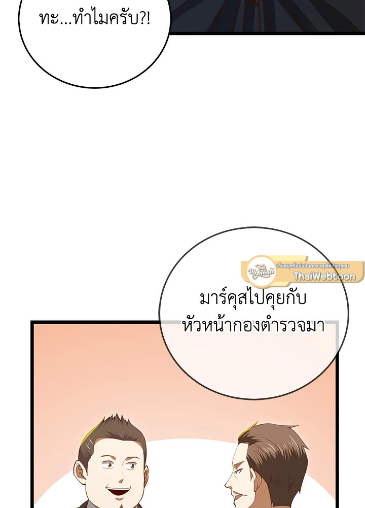 Manga-lc-com อ่านมังงะ อ่านการ์ตูน ออนไลน์ ฟรี The Lord of Coins ตอนที่ 1 2 3 4 5 6 7 8 9 10 11 12 13 14 ฟรี ไม่มีโฆษณา Manga-lc - อ่าน มังงะ อ่าน การ์ตูน ออนไลน์ อ่านมังงะ ฟรี
