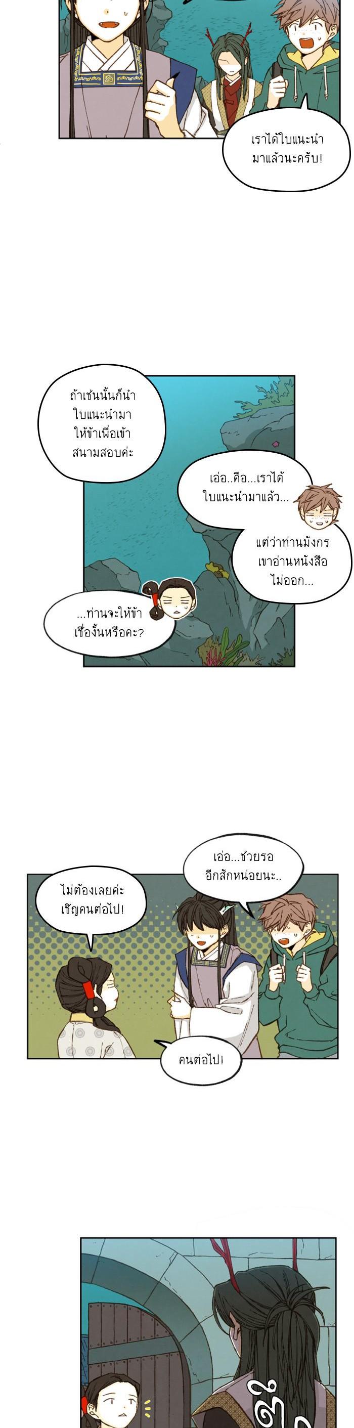 Manga-lc-com อ่านมังงะ อ่านการ์ตูน ออนไลน์ ฟรี How to Become a Dragon ตอนที่ 1 2 3 4 5 6 7 8 9 10 11 12 13 14 ฟรี ไม่มีโฆษณา Manga-lc - อ่าน มังงะ อ่าน การ์ตูน ออนไลน์ อ่านมังงะ ฟรี