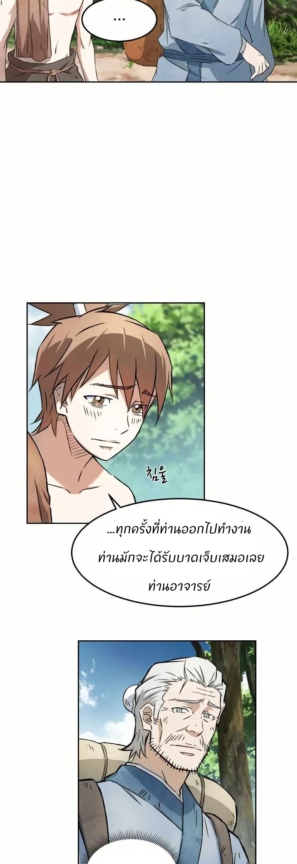 Manga-lc-com อ่านมังงะ อ่านการ์ตูน ออนไลน์ ฟรี Sunyu of the Shadowless ตอนที่ 1 2 3 4 5 6 7 8 9 10 11 12 13 14 ฟรี ไม่มีโฆษณา Manga-lc - อ่าน มังงะ อ่าน การ์ตูน ออนไลน์ อ่านมังงะ ฟรี