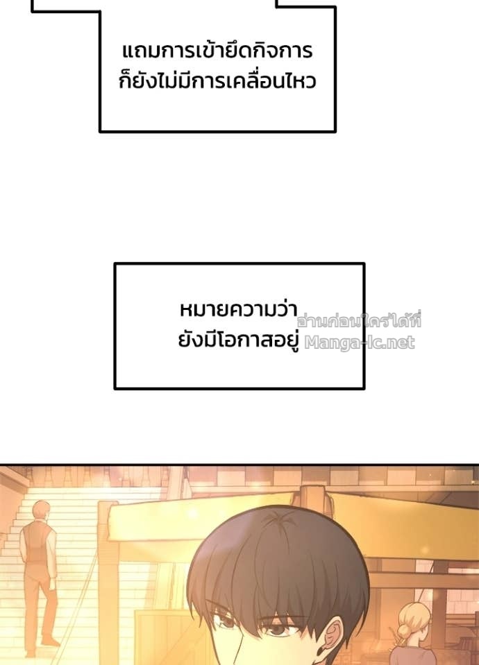 Doujin-Lc- อ่าน โดจิน มังฮวา เกาหลี ญี่ปุ่น จีน แปลไทย ผู้พิชิตเกมป้องกันฐาน ตอนที่ 1 2 3 4 5 6 7 8 9 10 11 12 13 14 ฟรี ไม่มีโฆษณา อ่าน โดจิน Manhwa เกาหลี ญี่ปุ่น จีน เรามีครบ คัดมาให้เน้นๆ โดจิน 18+ รับประกันความฟินโดย Doujin Lc