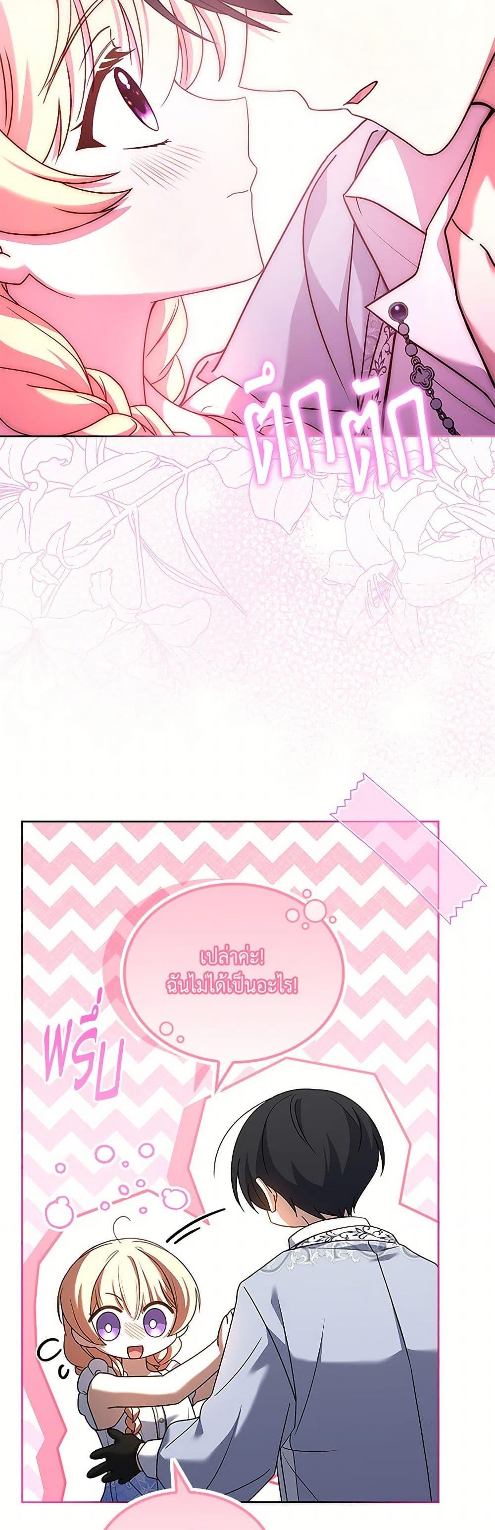 Manga-lc-com อ่านมังงะ อ่านการ์ตูน ออนไลน์ ฟรี Happy Sea World ตอนที่ 1 2 3 4 5 6 7 8 9 10 11 12 13 14 ฟรี ไม่มีโฆษณา Manga-lc - อ่าน มังงะ อ่าน การ์ตูน ออนไลน์ อ่านมังงะ ฟรี