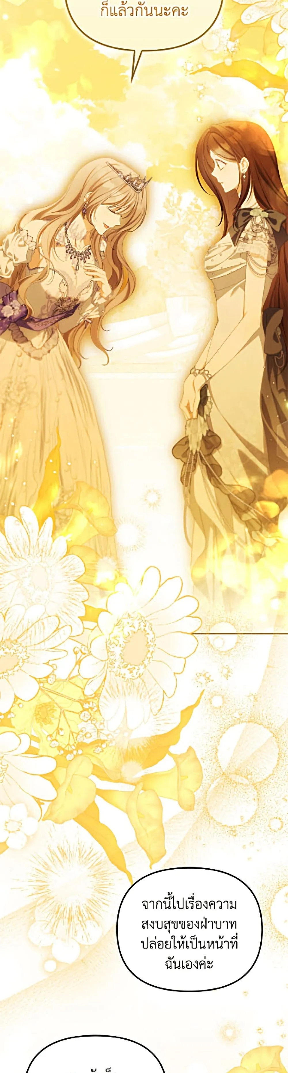 Manga-lc-com อ่านมังงะ อ่านการ์ตูน ออนไลน์ ฟรี Why Are You Obsessed With Your Fake Wife ตอนที่ 1 2 3 4 5 6 7 8 9 10 11 12 13 14 ฟรี ไม่มีโฆษณา Manga-lc - อ่าน มังงะ อ่าน การ์ตูน ออนไลน์ อ่านมังงะ ฟรี