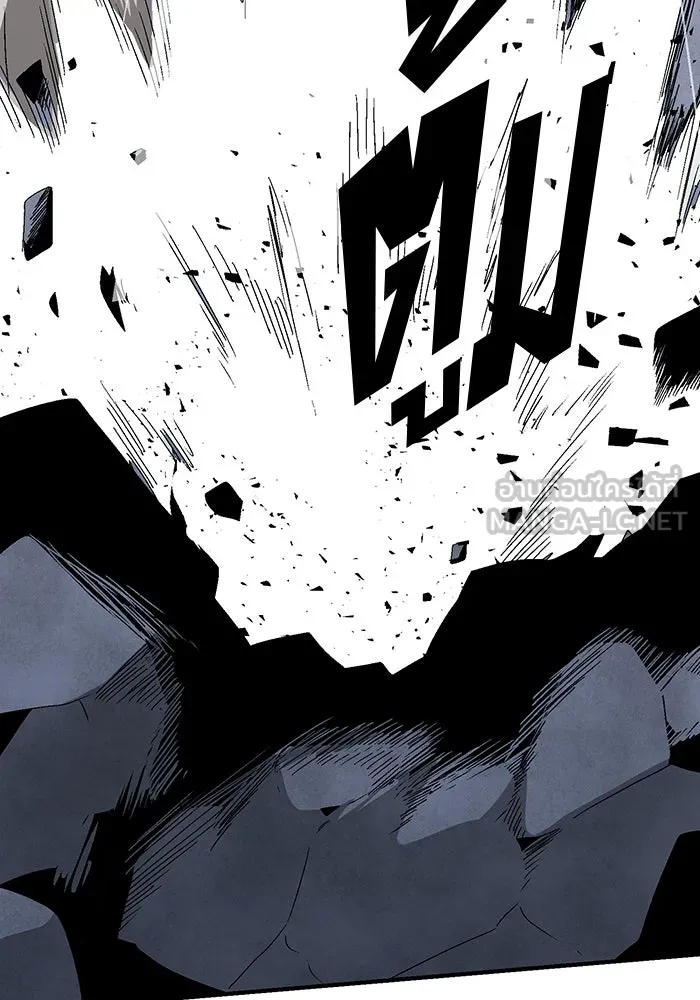 หนึ่งก้าวสู่เจ้ามาร ตอนที่ 62 ราชา (19) รูปที่ 57