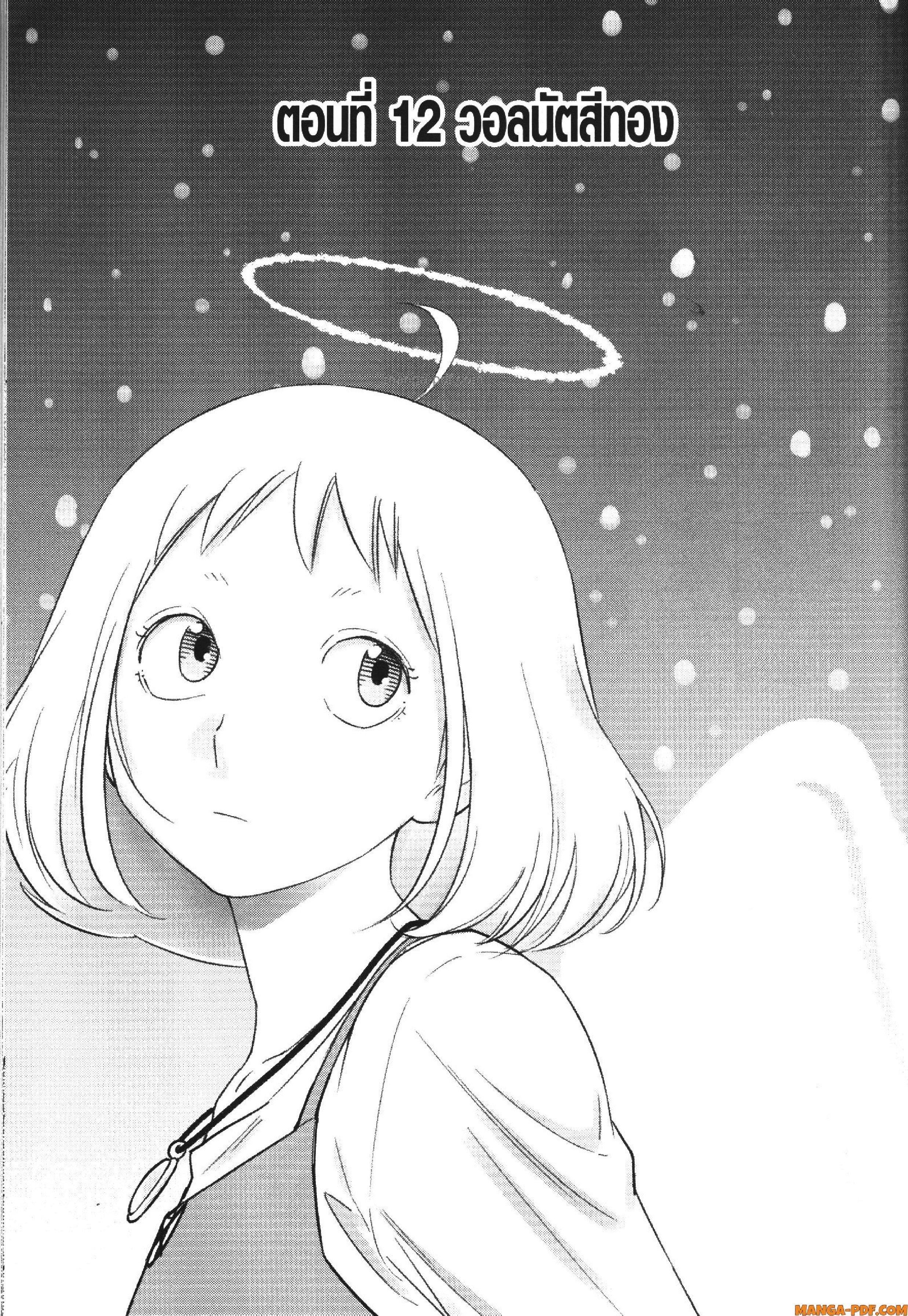 Manga-lc-com อ่านมังงะ อ่านการ์ตูน ออนไลน์ ฟรี CHAMPAGNE ตอนที่ 1 2 3 4 5 6 7 8 9 10 11 12 13 14 ฟรี ไม่มีโฆษณา Manga-lc - อ่าน มังงะ อ่าน การ์ตูน ออนไลน์ อ่านมังงะ ฟรี