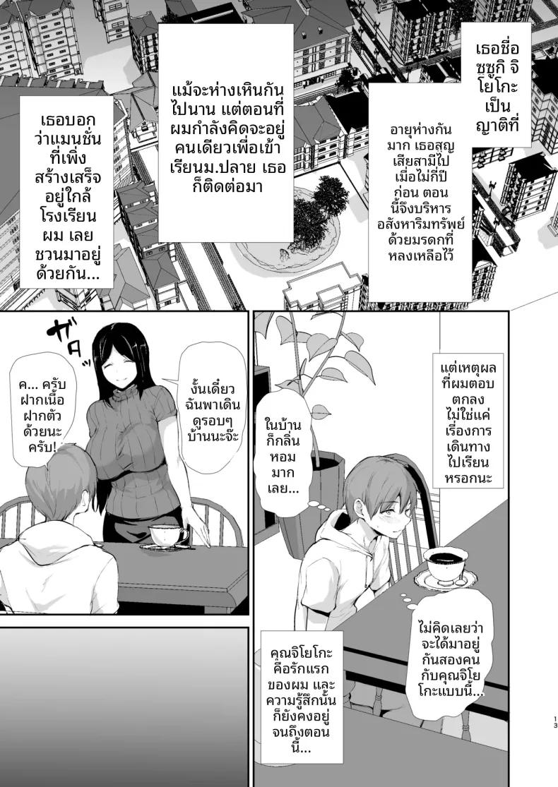 Doujin-Lc- อ่าน โดจิน มังฮวา เกาหลี ญี่ปุ่น จีน แปลไทย ชายคนเดียวในหอพักหญิง (Tachibana Omina) ตอนที่ 1 2 3 4 5 6 7 8 9 10 11 12 13 14 ฟรี ไม่มีโฆษณา อ่าน โดจิน Manhwa เกาหลี ญี่ปุ่น จีน เรามีครบ คัดมาให้เน้นๆ โดจิน 18+ รับประกันความฟินโดย  Doujin Lc