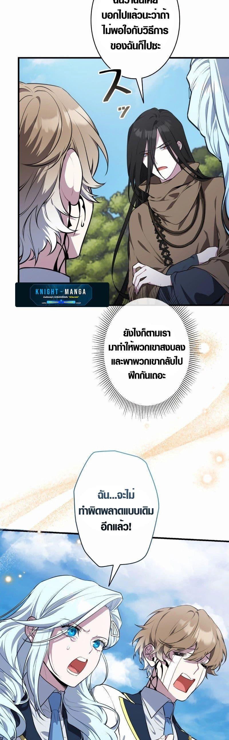 Manga-lc-com อ่านมังงะ อ่านการ์ตูน ออนไลน์ ฟรี The Fake Master Who Accidentally Became the Strongest ตอนที่ 1 2 3 4 5 6 7 8 9 10 11 12 13 14 ฟรี ไม่มีโฆษณา Manga-lc - อ่าน มังงะ อ่าน การ์ตูน ออนไลน์ อ่านมังงะ ฟรี