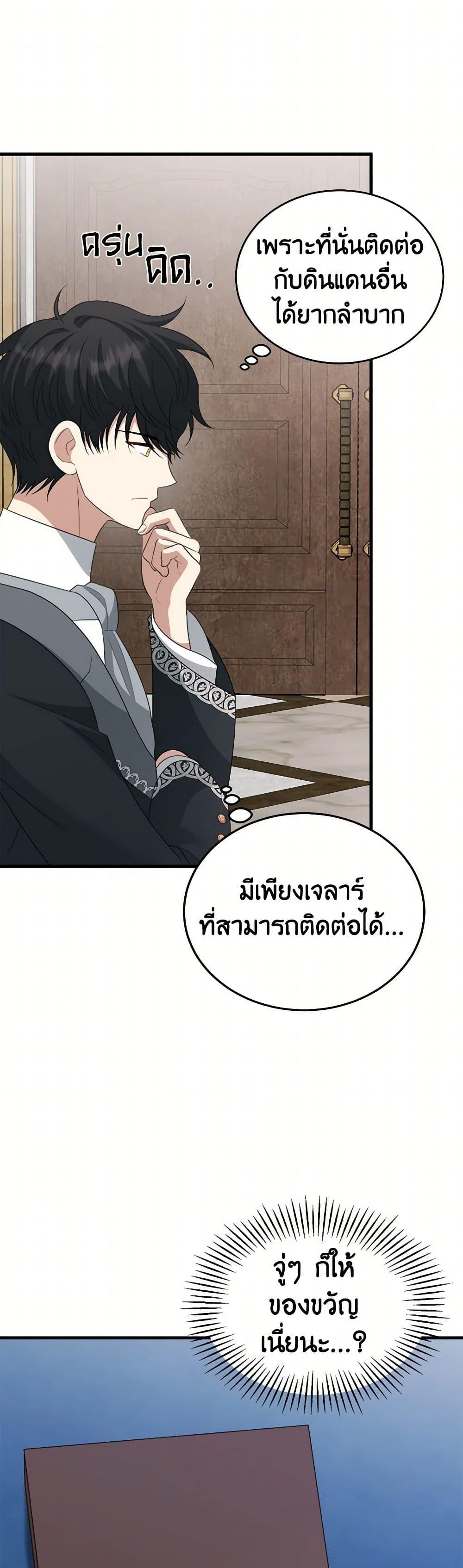 Manga-lc-com อ่านมังงะ อ่านการ์ตูน ออนไลน์ ฟรี Four Dangerous Brothers to My Rescue ตอนที่ 1 2 3 4 5 6 7 8 9 10 11 12 13 14 ฟรี ไม่มีโฆษณา Manga-lc - อ่าน มังงะ อ่าน การ์ตูน ออนไลน์ อ่านมังงะ ฟรี