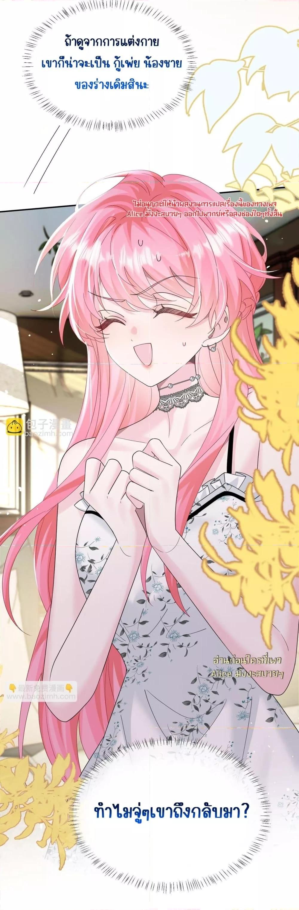 Manga-lc-com อ่านมังงะ อ่านการ์ตูน ออนไลน์ ฟรี Dressedasthe ตอนที่ 1 2 3 4 5 6 7 8 9 10 11 12 13 14 ฟรี ไม่มีโฆษณา Manga-lc - อ่าน มังงะ อ่าน การ์ตูน ออนไลน์ อ่านมังงะ ฟรี