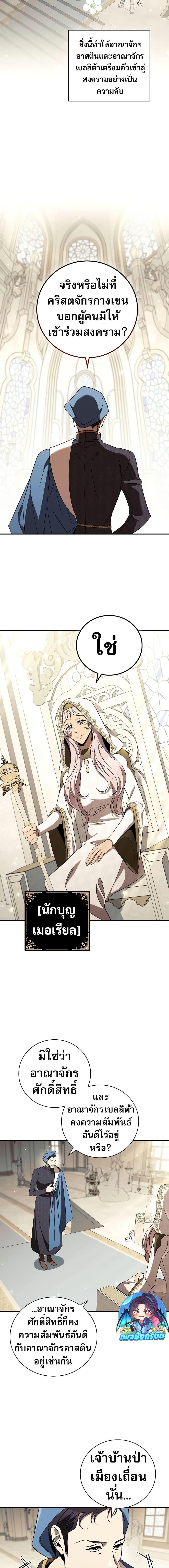 Manga-lc-com อ่านมังงะ อ่านการ์ตูน ออนไลน์ ฟรี Raising the Princess to Overcome Death ตอนที่ 1 2 3 4 5 6 7 8 9 10 11 12 13 14 ฟรี ไม่มีโฆษณา Manga-lc - อ่าน มังงะ อ่าน การ์ตูน ออนไลน์ อ่านมังงะ ฟรี