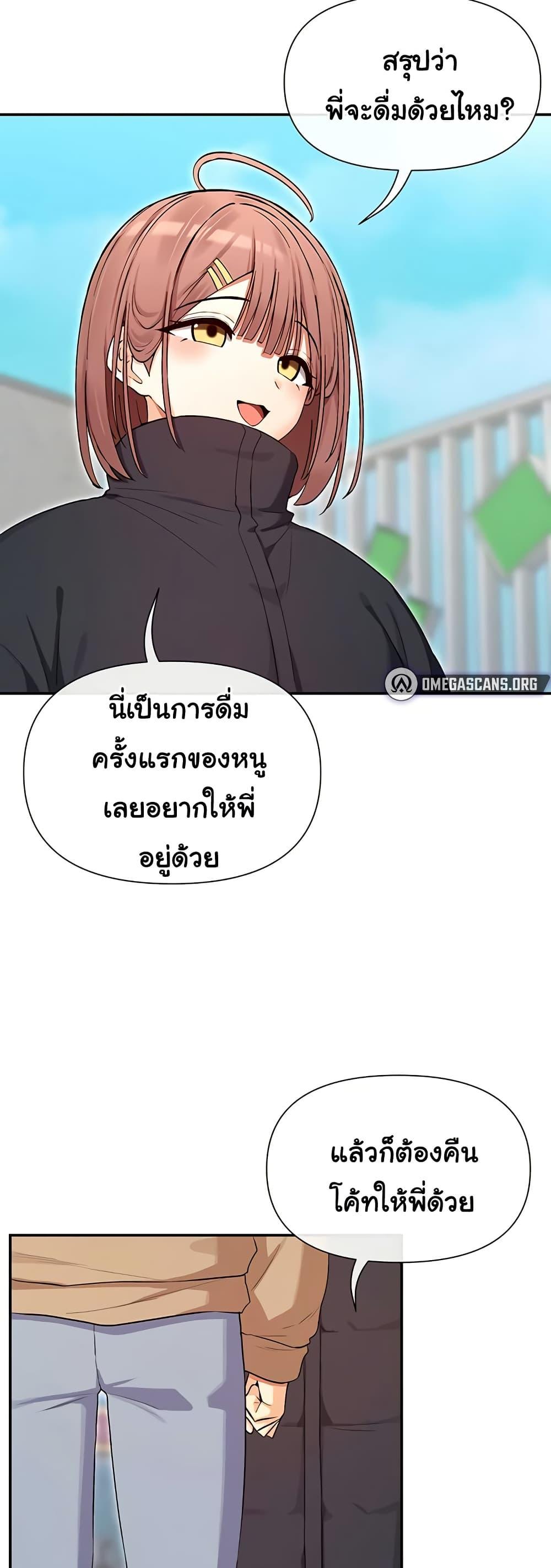 Doujin-Lc- อ่าน โดจิน มังฮวา เกาหลี ญี่ปุ่น จีน แปลไทย You Watch Stuff ตอนที่ 1 2 3 4 5 6 7 8 9 10 11 12 13 14 ฟรี ไม่มีโฆษณา อ่าน โดจิน Manhwa เกาหลี ญี่ปุ่น จีน เรามีครบ คัดมาให้เน้นๆ โดจิน 18+ รับประกันความฟินโดย  Doujin Lc