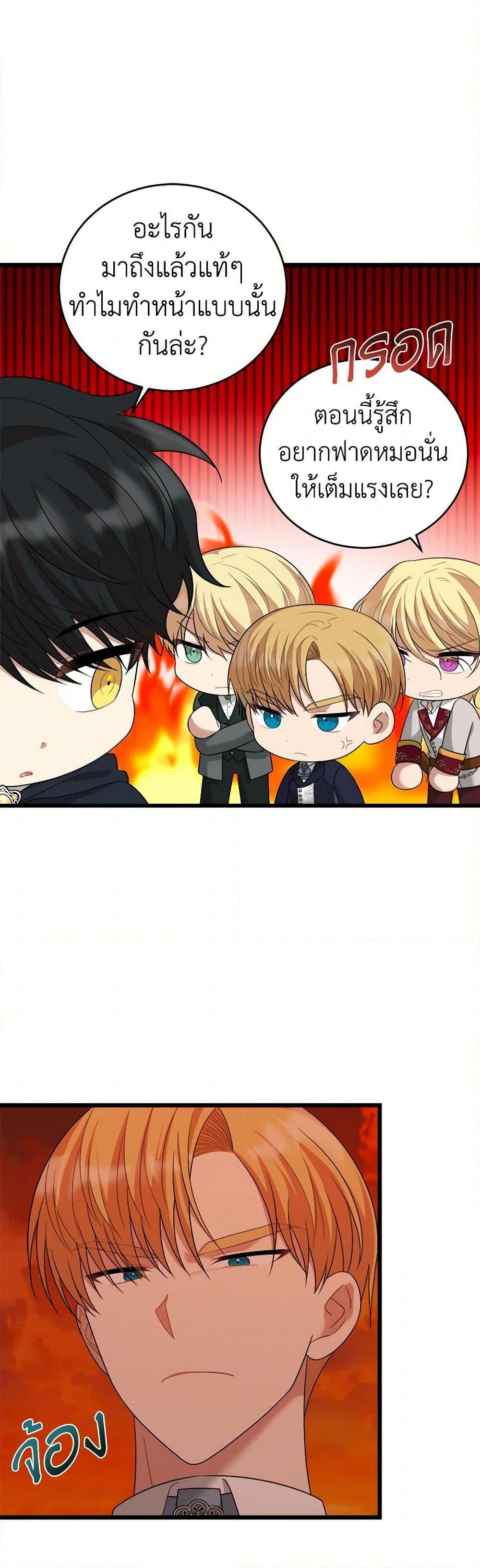 Manga-lc-com อ่านมังงะ อ่านการ์ตูน ออนไลน์ ฟรี Four Dangerous Brothers to My Rescue ตอนที่ 1 2 3 4 5 6 7 8 9 10 11 12 13 14 ฟรี ไม่มีโฆษณา Manga-lc - อ่าน มังงะ อ่าน การ์ตูน ออนไลน์ อ่านมังงะ ฟรี