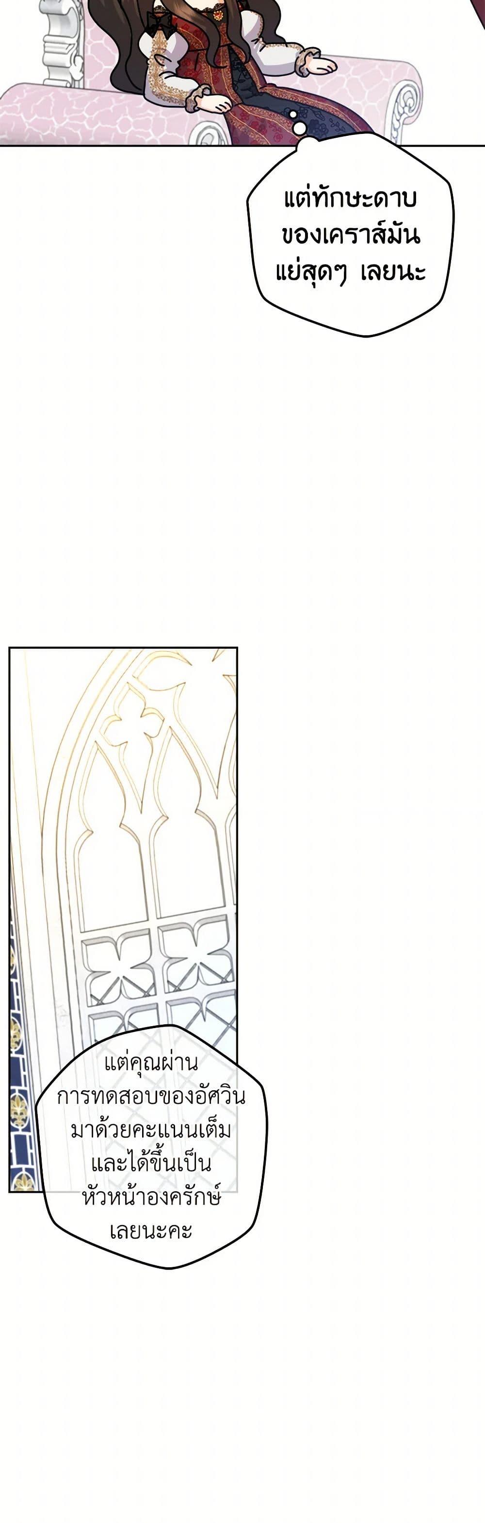 Manga-lc-com อ่านมังงะ อ่านการ์ตูน ออนไลน์ ฟรี From Maid to Queen ตอนที่ 1 2 3 4 5 6 7 8 9 10 11 12 13 14 ฟรี ไม่มีโฆษณา Manga-lc - อ่าน มังงะ อ่าน การ์ตูน ออนไลน์ อ่านมังงะ ฟรี