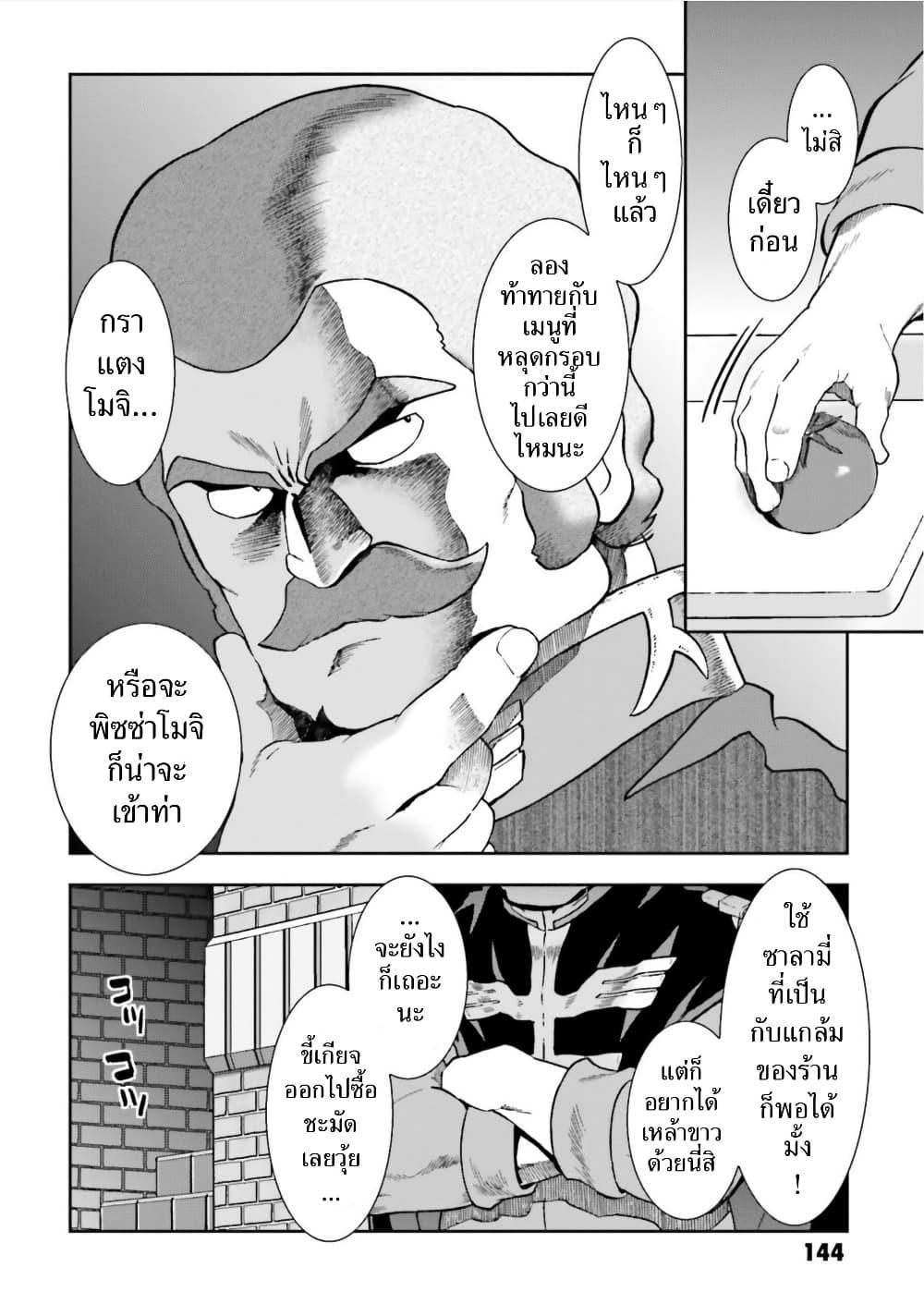 Manga-lc-com อ่านมังงะ อ่านการ์ตูน ออนไลน์ ฟรี Ral Meshi Ramba Ral no Haitoku Gohan ตอนที่ 1 2 3 4 5 6 7 8 9 10 11 12 13 14 ฟรี ไม่มีโฆษณา Manga-lc - อ่าน มังงะ อ่าน การ์ตูน ออนไลน์ อ่านมังงะ ฟรี