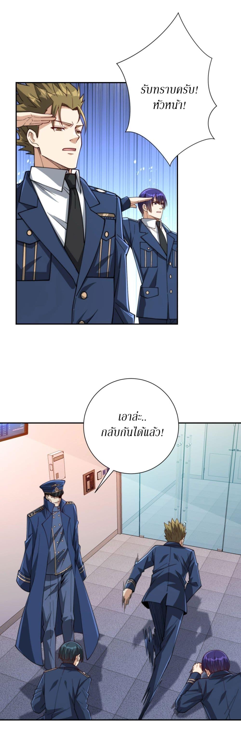 Manga-lc-com อ่านมังงะ อ่านการ์ตูน ออนไลน์ ฟรี After Being Reincarnated, I Will Reach the Top With My Divergent Cheats ตอนที่ 1 2 3 4 5 6 7 8 9 10 11 12 13 14 ฟรี ไม่มีโฆษณา Manga-lc - อ่าน มังงะ อ่าน การ์ตูน ออนไลน์ อ่านมังงะ ฟรี
