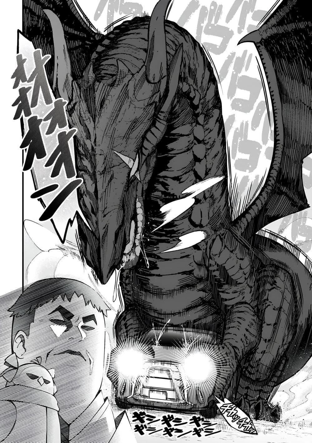 Manga-lc-com อ่านมังงะ อ่านการ์ตูน ออนไลน์ ฟรี Harem Ou no isekai Press Manyuuki ตอนที่ 1 2 3 4 5 6 7 8 9 10 11 12 13 14 ฟรี ไม่มีโฆษณา Manga-lc - อ่าน มังงะ อ่าน การ์ตูน ออนไลน์ อ่านมังงะ ฟรี