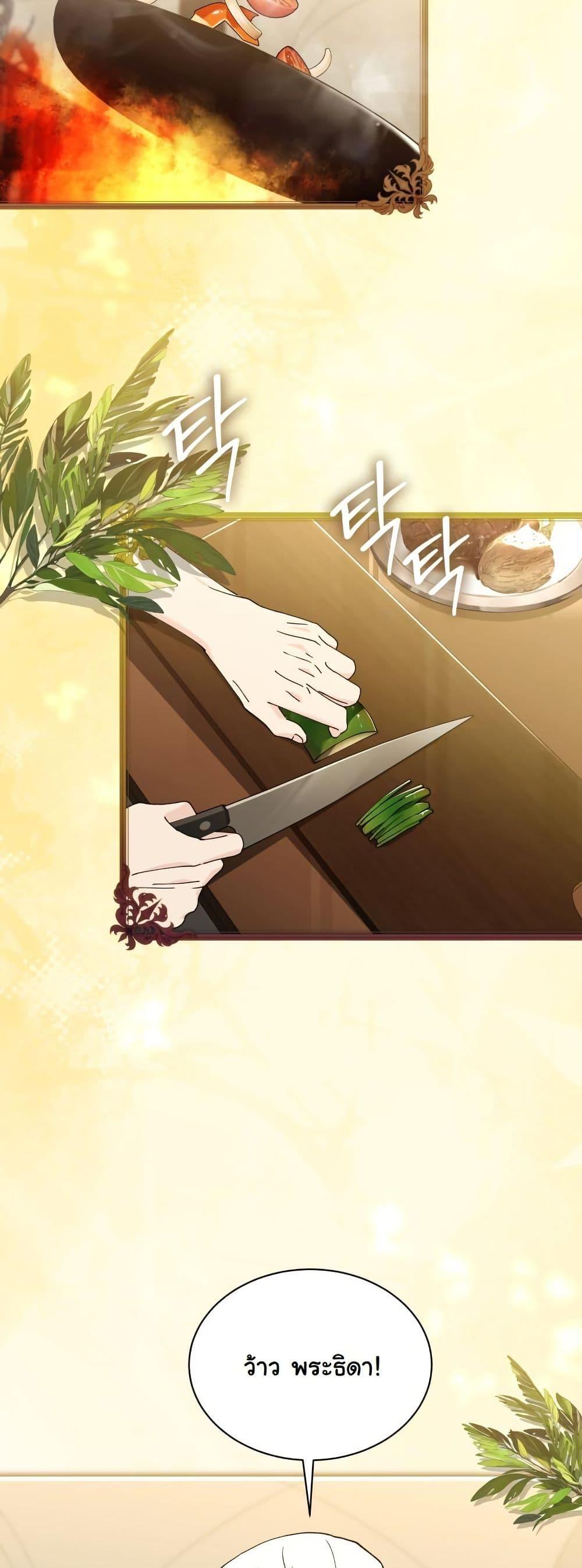 Manga-lc-com อ่านมังงะ อ่านการ์ตูน ออนไลน์ ฟรี Princess of the Demon King ตอนที่ 1 2 3 4 5 6 7 8 9 10 11 12 13 14 ฟรี ไม่มีโฆษณา Manga-lc - อ่าน มังงะ อ่าน การ์ตูน ออนไลน์ อ่านมังงะ ฟรี