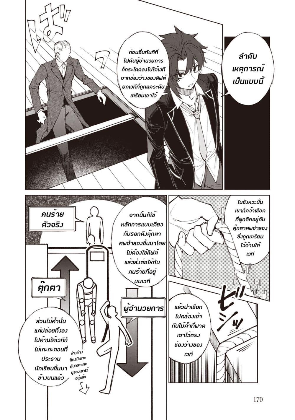 Manga-lc-com อ่านมังงะ อ่านการ์ตูน ออนไลน์ ฟรี Sherlock + Academy ตอนที่ 1 2 3 4 5 6 7 8 9 10 11 12 13 14 ฟรี ไม่มีโฆษณา Manga-lc - อ่าน มังงะ อ่าน การ์ตูน ออนไลน์ อ่านมังงะ ฟรี