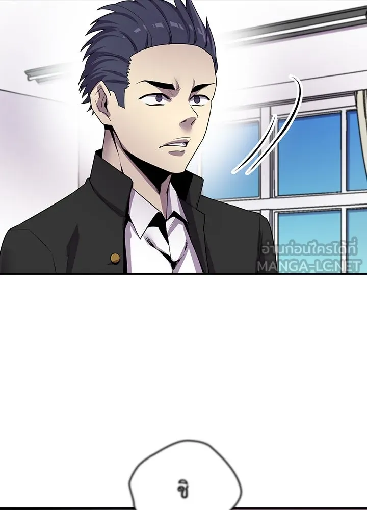 นักเลงกระจอกย้อนเวลามาทวงแค้น ตอนที่ 13 รูปที่ 93