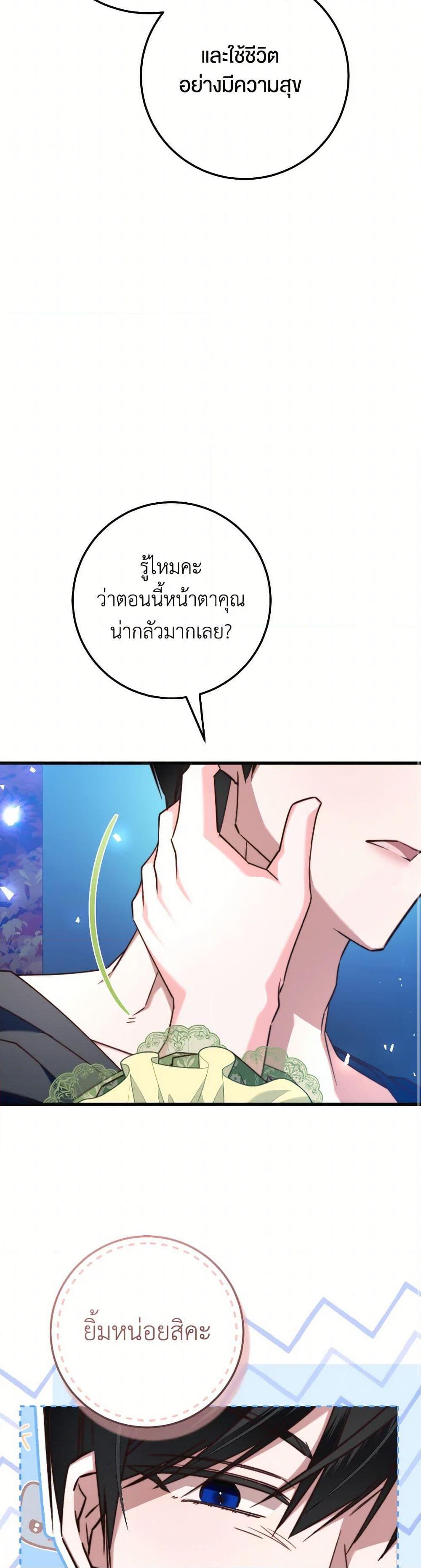 Manga-lc-com อ่านมังงะ อ่านการ์ตูน ออนไลน์ ฟรี The Guidebook for Villainesses ตอนที่ 1 2 3 4 5 6 7 8 9 10 11 12 13 14 ฟรี ไม่มีโฆษณา Manga-lc - อ่าน มังงะ อ่าน การ์ตูน ออนไลน์ อ่านมังงะ ฟรี