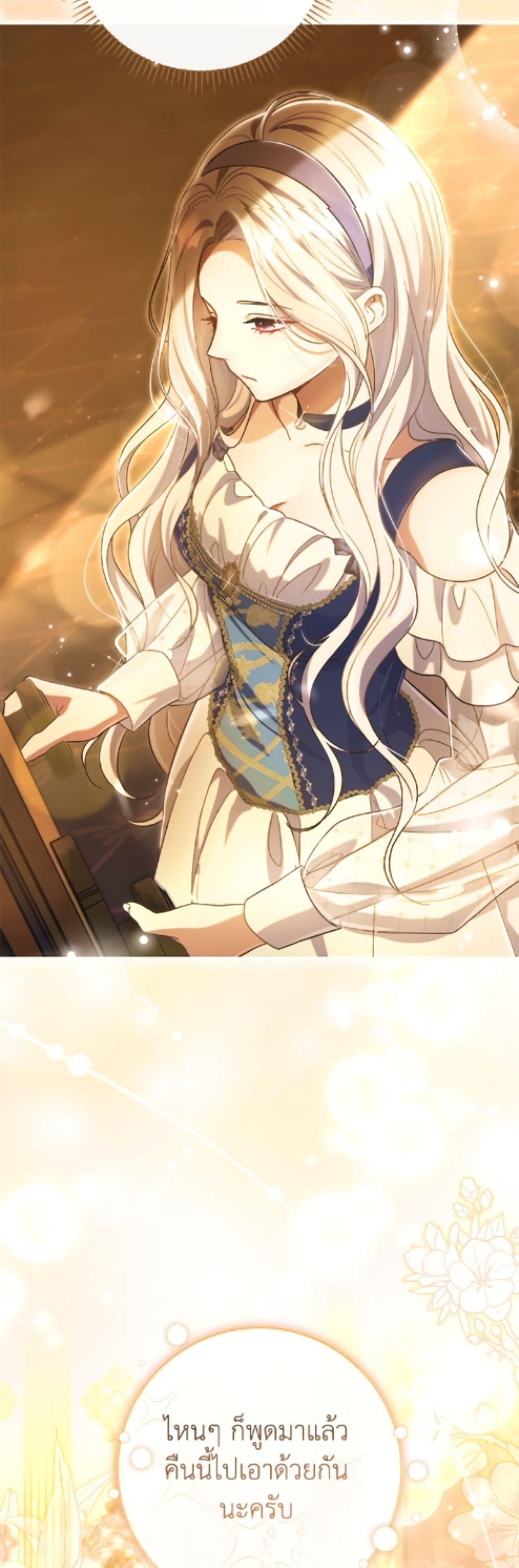 Manga-lc-com อ่านมังงะ อ่านการ์ตูน ออนไลน์ ฟรี The Villain’s Match Is Too Perfect ตอนที่ 1 2 3 4 5 6 7 8 9 10 11 12 13 14 ฟรี ไม่มีโฆษณา Manga-lc - อ่าน มังงะ อ่าน การ์ตูน ออนไลน์ อ่านมังงะ ฟรี