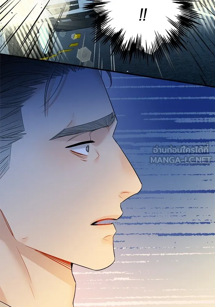 Good Gosh Daddy ตอนที่ 29 เก็บไว้ในใจ รูปที่ 75