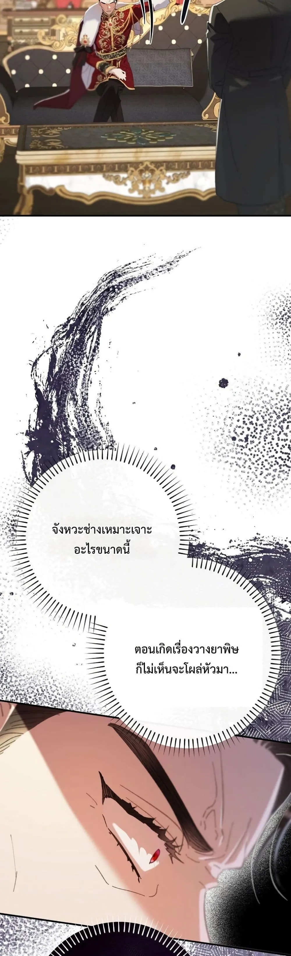 Manga-lc-com อ่านมังงะ อ่านการ์ตูน ออนไลน์ ฟรี I Faked a Pregnancy, but My Husband Returned ตอนที่ 1 2 3 4 5 6 7 8 9 10 11 12 13 14 ฟรี ไม่มีโฆษณา Manga-lc - อ่าน มังงะ อ่าน การ์ตูน ออนไลน์ อ่านมังงะ ฟรี