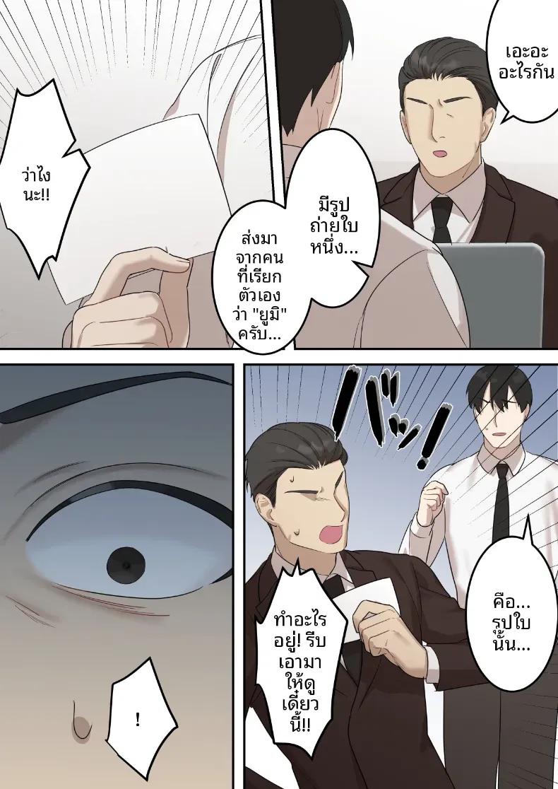 Doujin-Lc- อ่าน โดจิน มังฮวา เกาหลี ญี่ปุ่น จีน แปลไทย คุณเจ้าหน้าที่ได้ตกเป็นเหยื่อซะเอง [ELICA] ตอนที่ 1 2 3 4 5 6 7 8 9 10 11 12 13 14 ฟรี ไม่มีโฆษณา อ่าน โดจิน Manhwa เกาหลี ญี่ปุ่น จีน เรามีครบ คัดมาให้เน้นๆ โดจิน 18+ รับประกันความฟินโดย  Doujin Lc