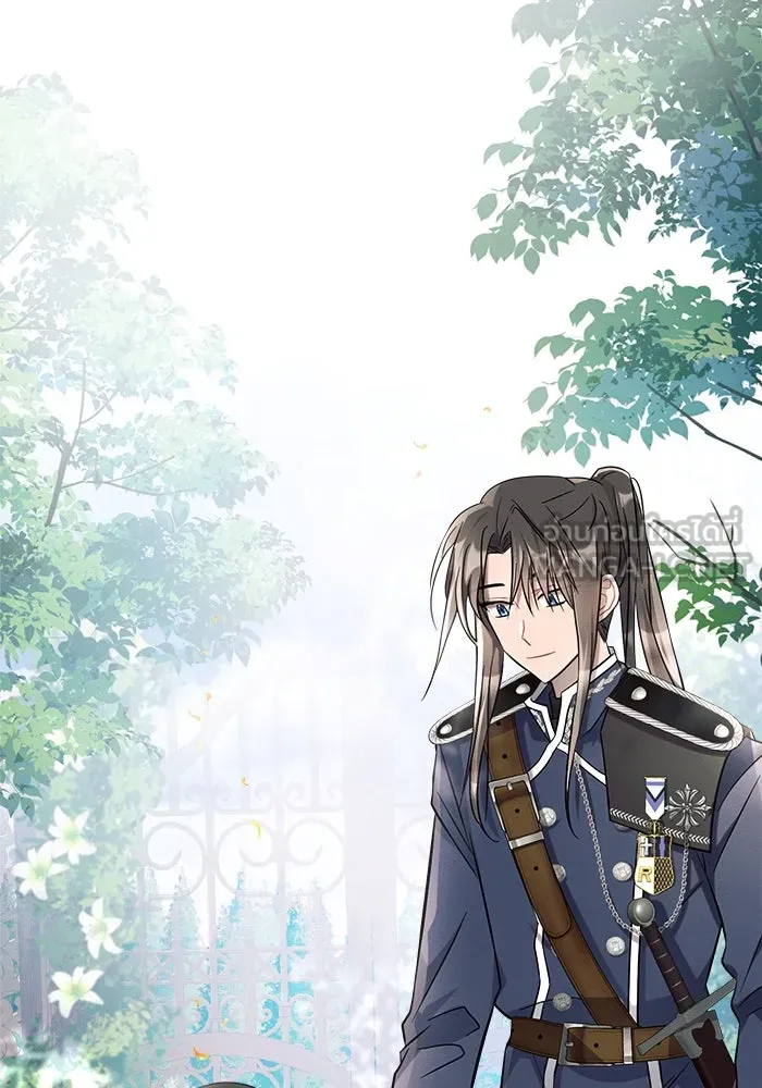 แอชสตาร์ต ตอนที่ 8 รูปที่ 12