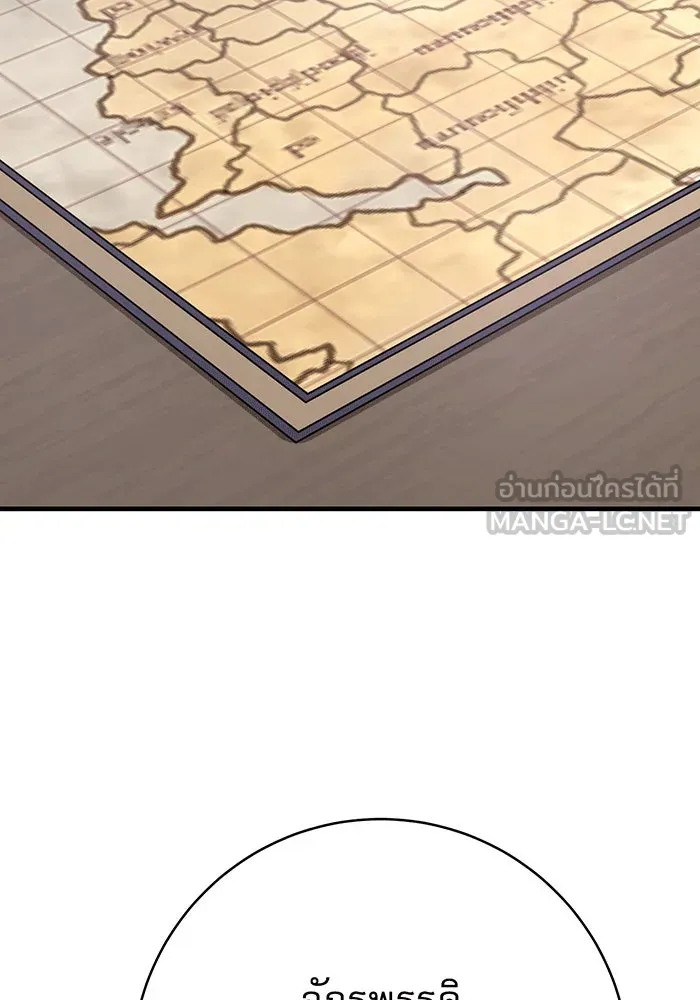 นางร้ายที่ไหนจะมีคุณธรรม ตอนที่ 146 รูปที่ 24