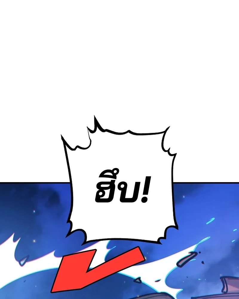 Player ตอนที่ 199 รูปที่ 128