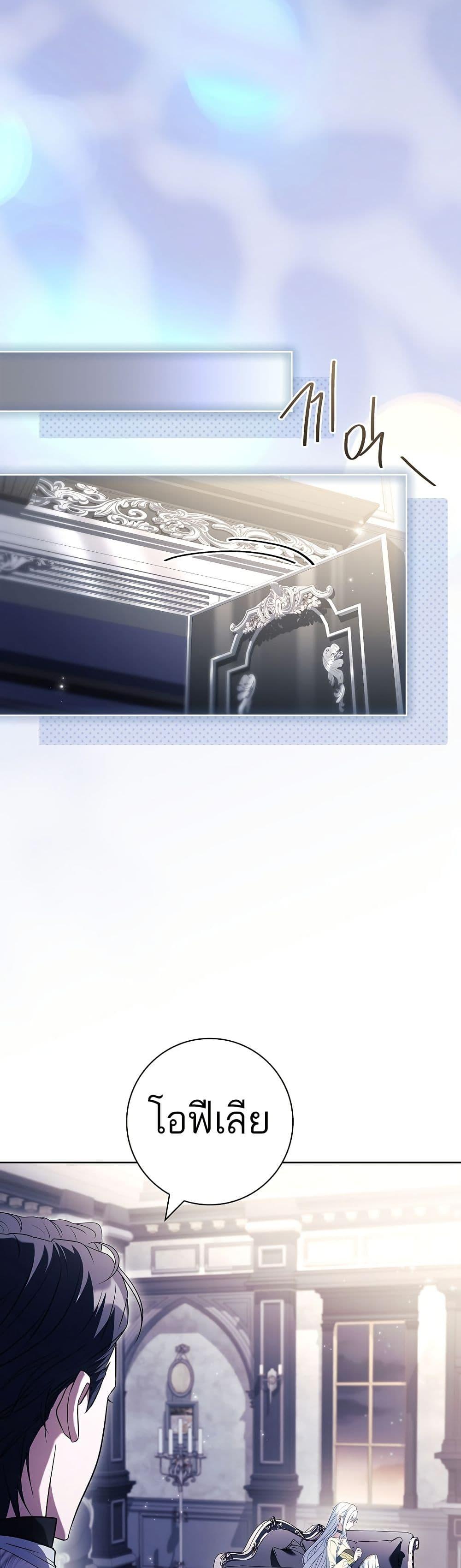 Manga-lc-com อ่านมังงะ อ่านการ์ตูน ออนไลน์ ฟรี Honey, Why Can’t We Get a Divorce ตอนที่ 1 2 3 4 5 6 7 8 9 10 11 12 13 14 ฟรี ไม่มีโฆษณา Manga-lc - อ่าน มังงะ อ่าน การ์ตูน ออนไลน์ อ่านมังงะ ฟรี