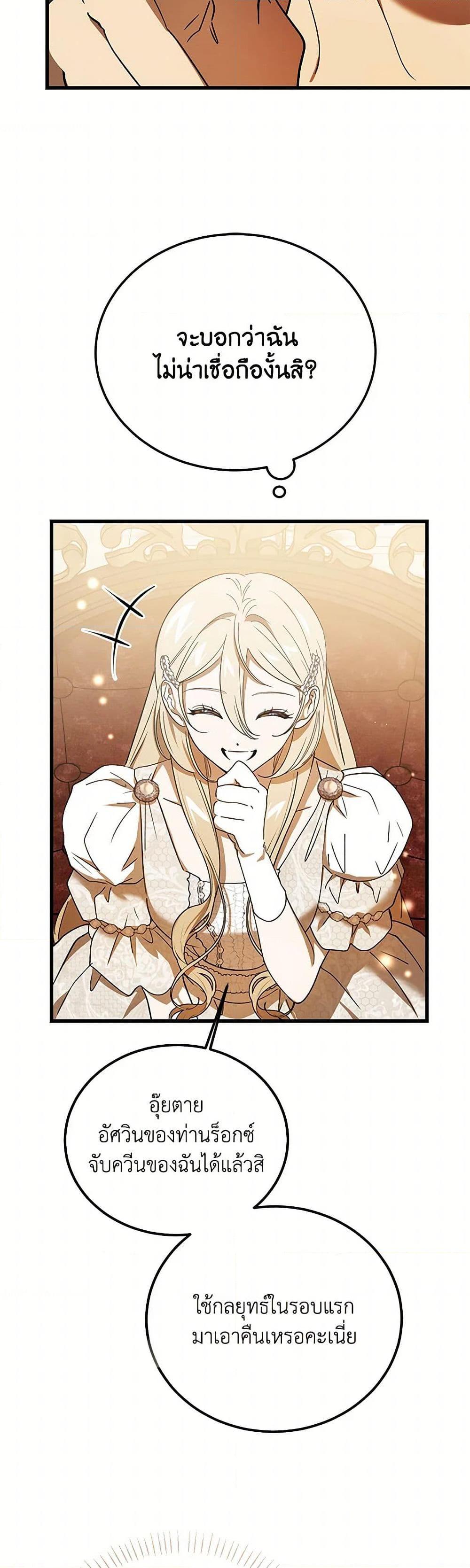 Manga-lc-com อ่านมังงะ อ่านการ์ตูน ออนไลน์ ฟรี The Devil Raises a Lady ตอนที่ 1 2 3 4 5 6 7 8 9 10 11 12 13 14 ฟรี ไม่มีโฆษณา Manga-lc - อ่าน มังงะ อ่าน การ์ตูน ออนไลน์ อ่านมังงะ ฟรี