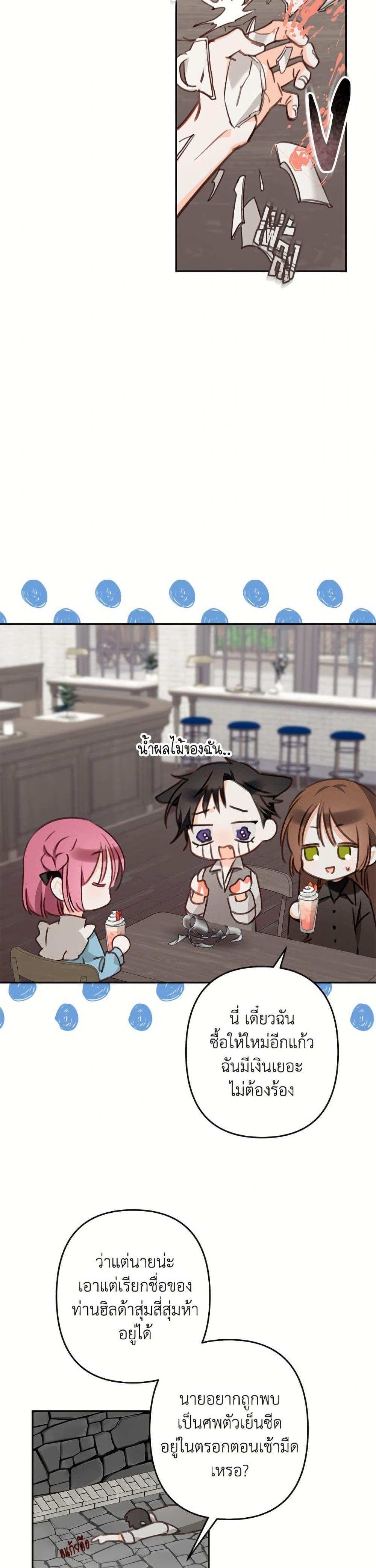 Manga-lc-com อ่านมังงะ อ่านการ์ตูน ออนไลน์ ฟรี How to Survive as a Maid in a Horror Game ตอนที่ 1 2 3 4 5 6 7 8 9 10 11 12 13 14 ฟรี ไม่มีโฆษณา Manga-lc - อ่าน มังงะ อ่าน การ์ตูน ออนไลน์ อ่านมังงะ ฟรี