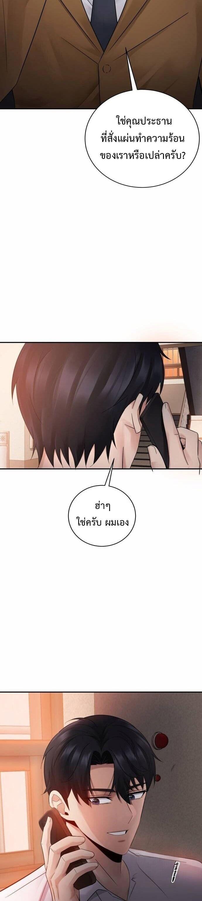 Manga-lc-com อ่านมังงะ อ่านการ์ตูน ออนไลน์ ฟรี The Reincarnated Cop Who Strikes With Wealth ตอนที่ 1 2 3 4 5 6 7 8 9 10 11 12 13 14 ฟรี ไม่มีโฆษณา Manga-lc - อ่าน มังงะ อ่าน การ์ตูน ออนไลน์ อ่านมังงะ ฟรี