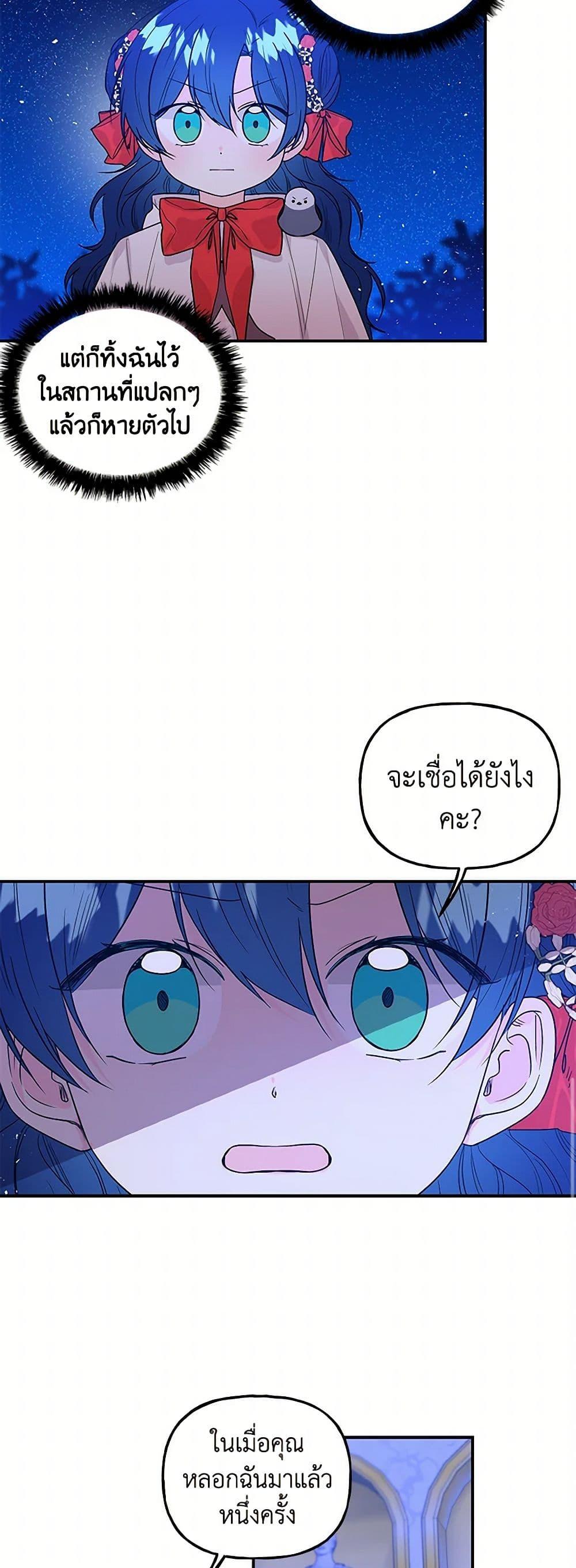 Manga-lc-com อ่านมังงะ อ่านการ์ตูน ออนไลน์ ฟรี Daughter of the Archmage ตอนที่ 1 2 3 4 5 6 7 8 9 10 11 12 13 14 ฟรี ไม่มีโฆษณา Manga-lc - อ่าน มังงะ อ่าน การ์ตูน ออนไลน์ อ่านมังงะ ฟรี