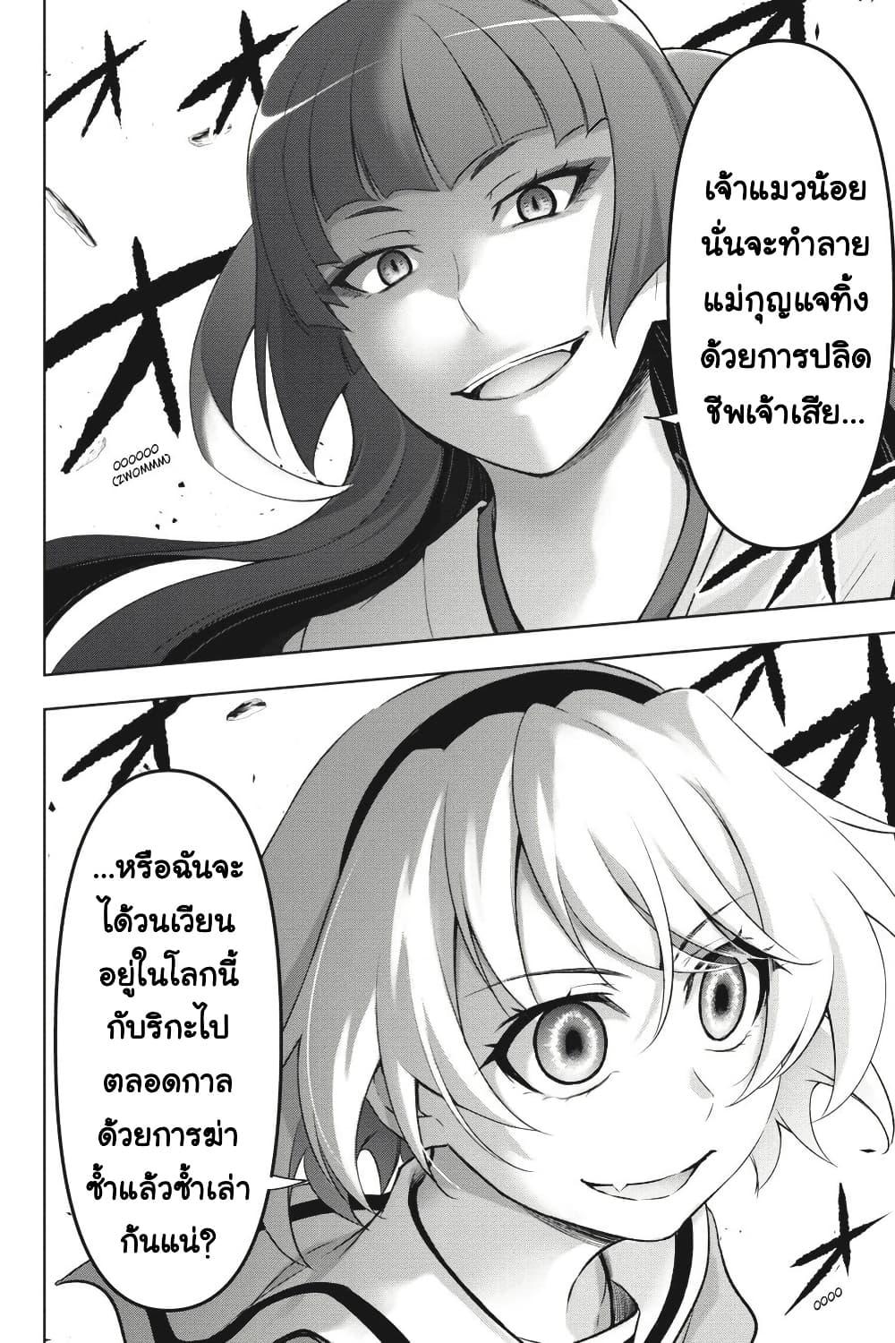 Manga-lc-com อ่านมังงะ อ่านการ์ตูน ออนไลน์ ฟรี Higurashi no Naku Koro ni Meguri ตอนที่ 1 2 3 4 5 6 7 8 9 10 11 12 13 14 ฟรี ไม่มีโฆษณา Manga-lc - อ่าน มังงะ อ่าน การ์ตูน ออนไลน์ อ่านมังงะ ฟรี