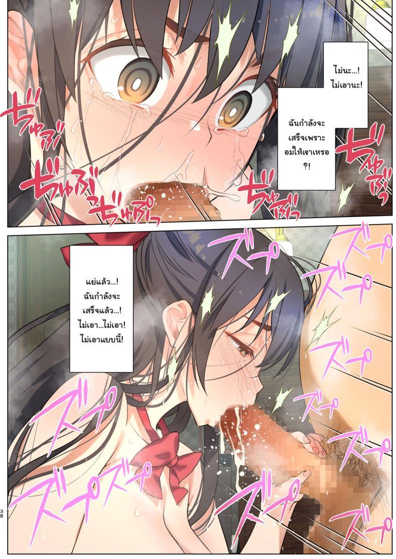 Doujin-Lc- อ่าน โดจิน มังฮวา เกาหลี ญี่ปุ่น จีน แปลไทย ตอนนี้ผมกลายเป็นอินคิวบัสไปแล้ว (Nanase Meruchi) ตอนที่ 1 2 3 4 5 6 7 8 9 10 11 12 13 14 ฟรี ไม่มีโฆษณา อ่าน โดจิน Manhwa เกาหลี ญี่ปุ่น จีน เรามีครบ คัดมาให้เน้นๆ โดจิน 18+ รับประกันความฟินโดย  Doujin Lc