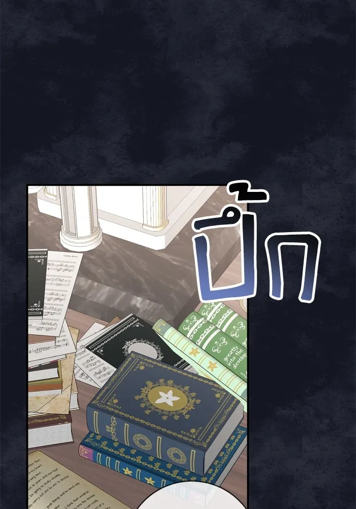 เกิดใหม่คราวนี้ ขอเป็นคนดีดูสักครั้ง ตอนที่ 47 รูปที่ 121