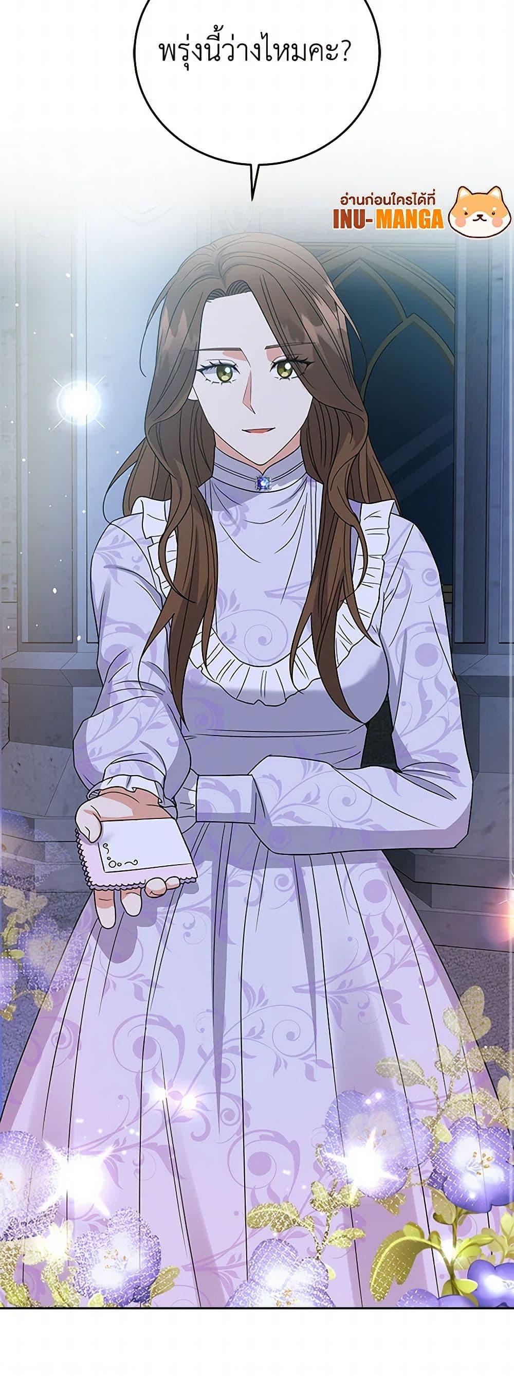 Manga-lc-com อ่านมังงะ อ่านการ์ตูน ออนไลน์ ฟรี The Villainess Once Said ตอนที่ 1 2 3 4 5 6 7 8 9 10 11 12 13 14 ฟรี ไม่มีโฆษณา Manga-lc - อ่าน มังงะ อ่าน การ์ตูน ออนไลน์ อ่านมังงะ ฟรี