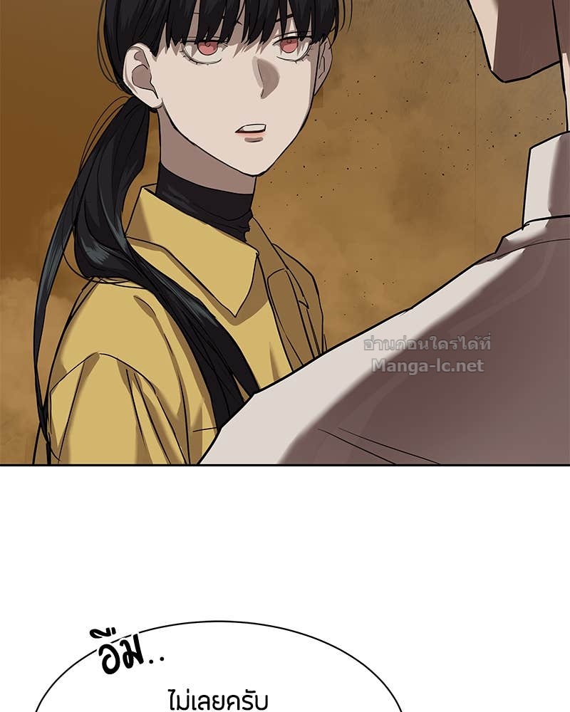 Doujin-Lc- อ่าน โดจิน มังฮวา เกาหลี ญี่ปุ่น จีน แปลไทย ข้าราชการพิเศษ ตอนที่ 1 2 3 4 5 6 7 8 9 10 11 12 13 14 ฟรี ไม่มีโฆษณา อ่าน โดจิน Manhwa เกาหลี ญี่ปุ่น จีน เรามีครบ คัดมาให้เน้นๆ โดจิน 18+ รับประกันความฟินโดย Doujin Lc