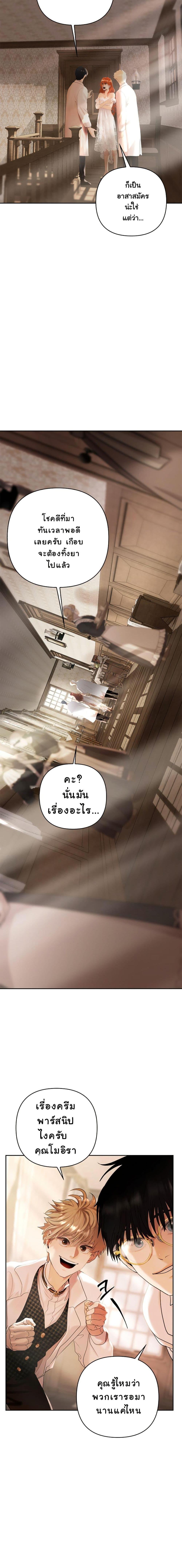Manga-lc-com อ่านมังงะ อ่านการ์ตูน ออนไลน์ ฟรี Heroes Save With Their Bodies ตอนที่ 1 2 3 4 5 6 7 8 9 10 11 12 13 14 ฟรี ไม่มีโฆษณา Manga-lc - อ่าน มังงะ อ่าน การ์ตูน ออนไลน์ อ่านมังงะ ฟรี