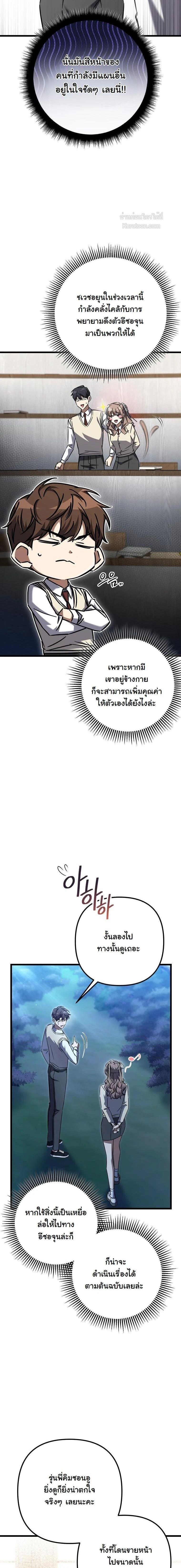 Manga-lc-com อ่านมังงะ อ่านการ์ตูน ออนไลน์ ฟรี The Regressed Extra Becomes a Genius ตอนที่ 1 2 3 4 5 6 7 8 9 10 11 12 13 14 ฟรี ไม่มีโฆษณา Manga-lc - อ่าน มังงะ อ่าน การ์ตูน ออนไลน์ อ่านมังงะ ฟรี