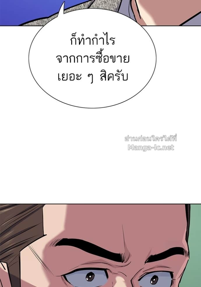 Doujin-Lc- อ่าน โดจิน มังฮวา เกาหลี ญี่ปุ่น จีน แปลไทย Reborn Rich ตอนที่ 1 2 3 4 5 6 7 8 9 10 11 12 13 14 ฟรี ไม่มีโฆษณา อ่าน โดจิน Manhwa เกาหลี ญี่ปุ่น จีน เรามีครบ คัดมาให้เน้นๆ โดจิน 18+ รับประกันความฟินโดย Doujin Lc