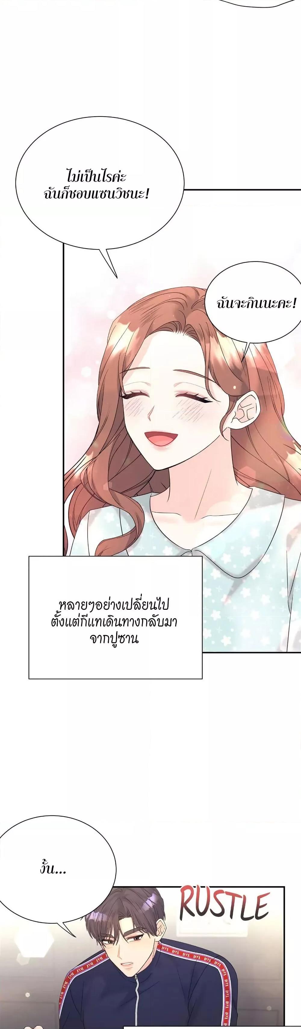 Doujin-Lc- อ่าน โดจิน มังฮวา เกาหลี ญี่ปุ่น จีน แปลไทย Fake Wife ตอนที่ 1 2 3 4 5 6 7 8 9 10 11 12 13 14 ฟรี ไม่มีโฆษณา อ่าน โดจิน Manhwa เกาหลี ญี่ปุ่น จีน เรามีครบ คัดมาให้เน้นๆ โดจิน 18+ รับประกันความฟินโดย  Doujin Lc